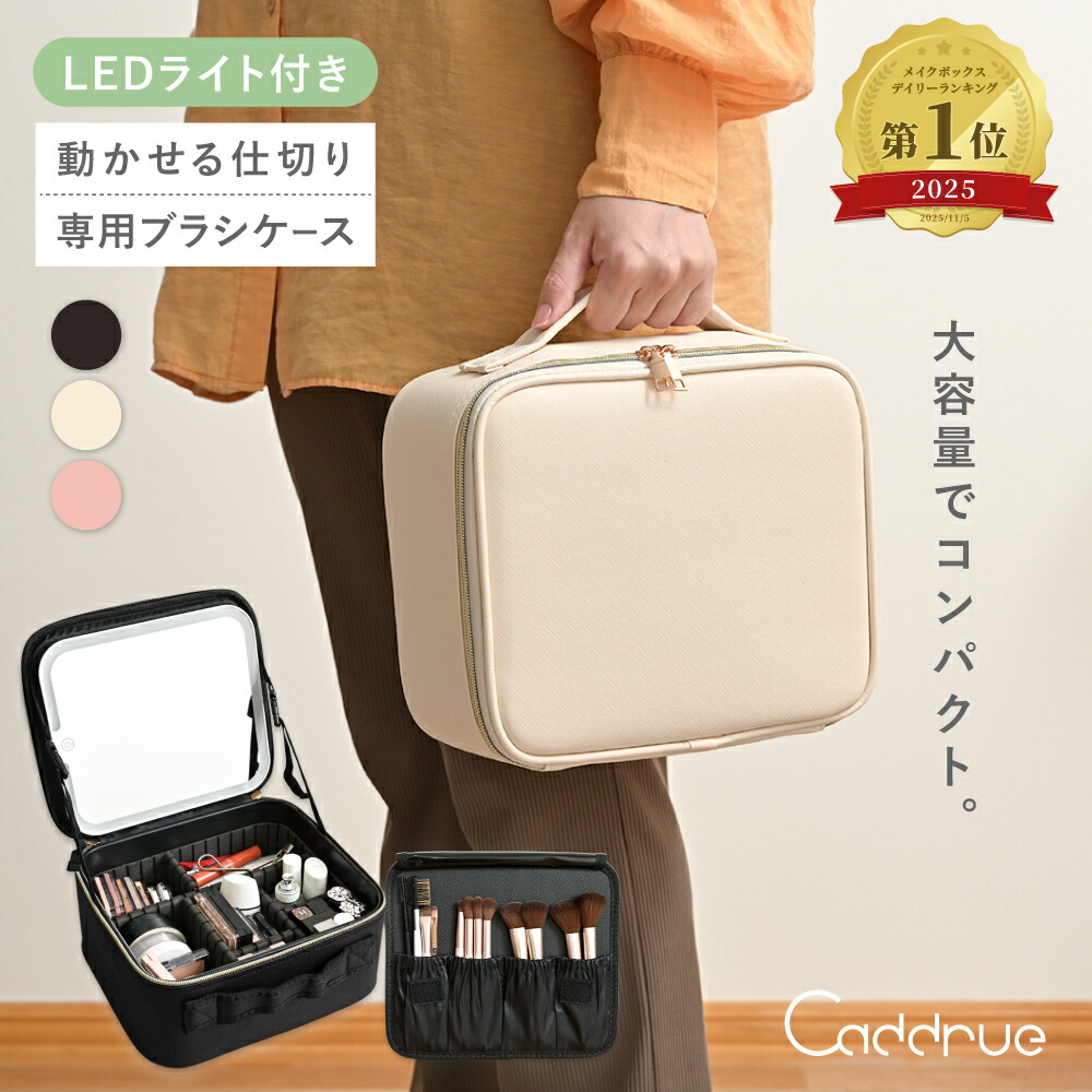 楽天市場】【公式】オリジナル メイクアップ ボックス/ shu uemura