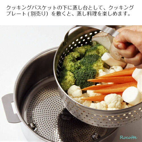 楽天市場】クリステル クッキングバスケット 24cm CRISTEL チェリー