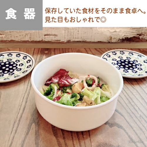 楽天市場】野田琺瑯 ホワイトシリーズ ラウンド 21cm シールふた付き