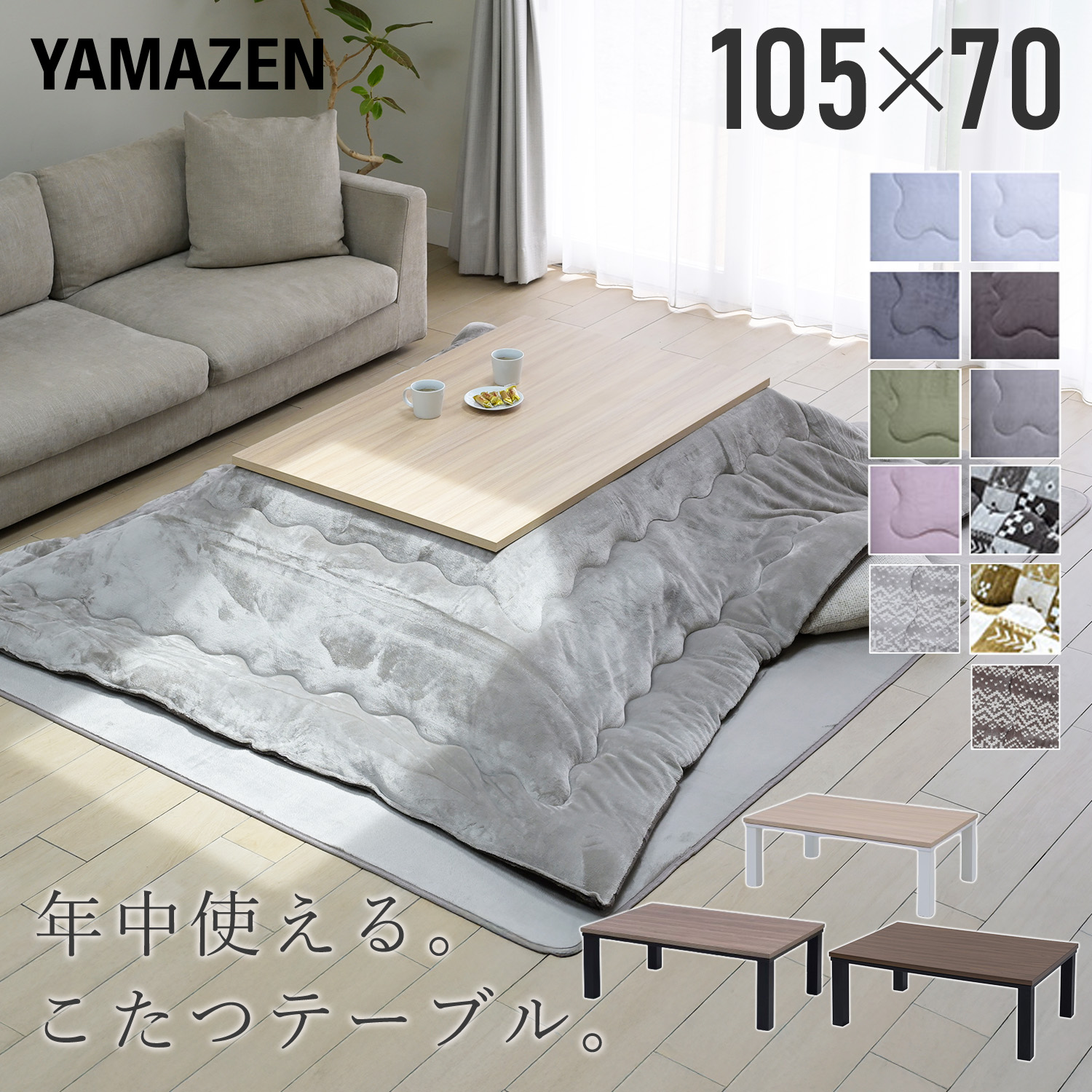 楽天市場】【P5倍 2/24 9:59迄】 こたつ こたつテーブル コタツ こたつ