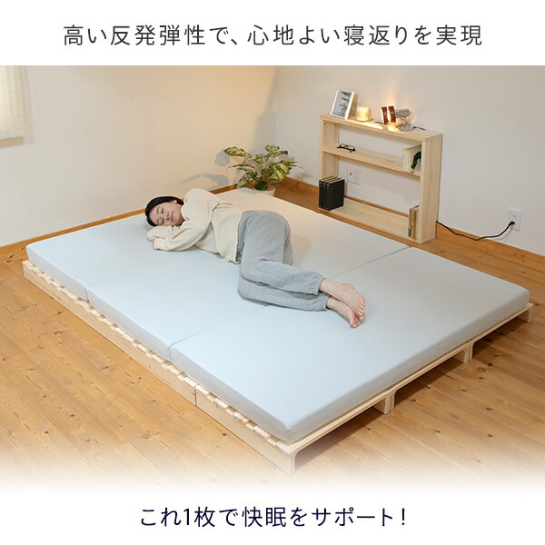 楽天市場】【P5倍 2/24 9:59迄】 マットレス 高反発 高弾性 三つ折り