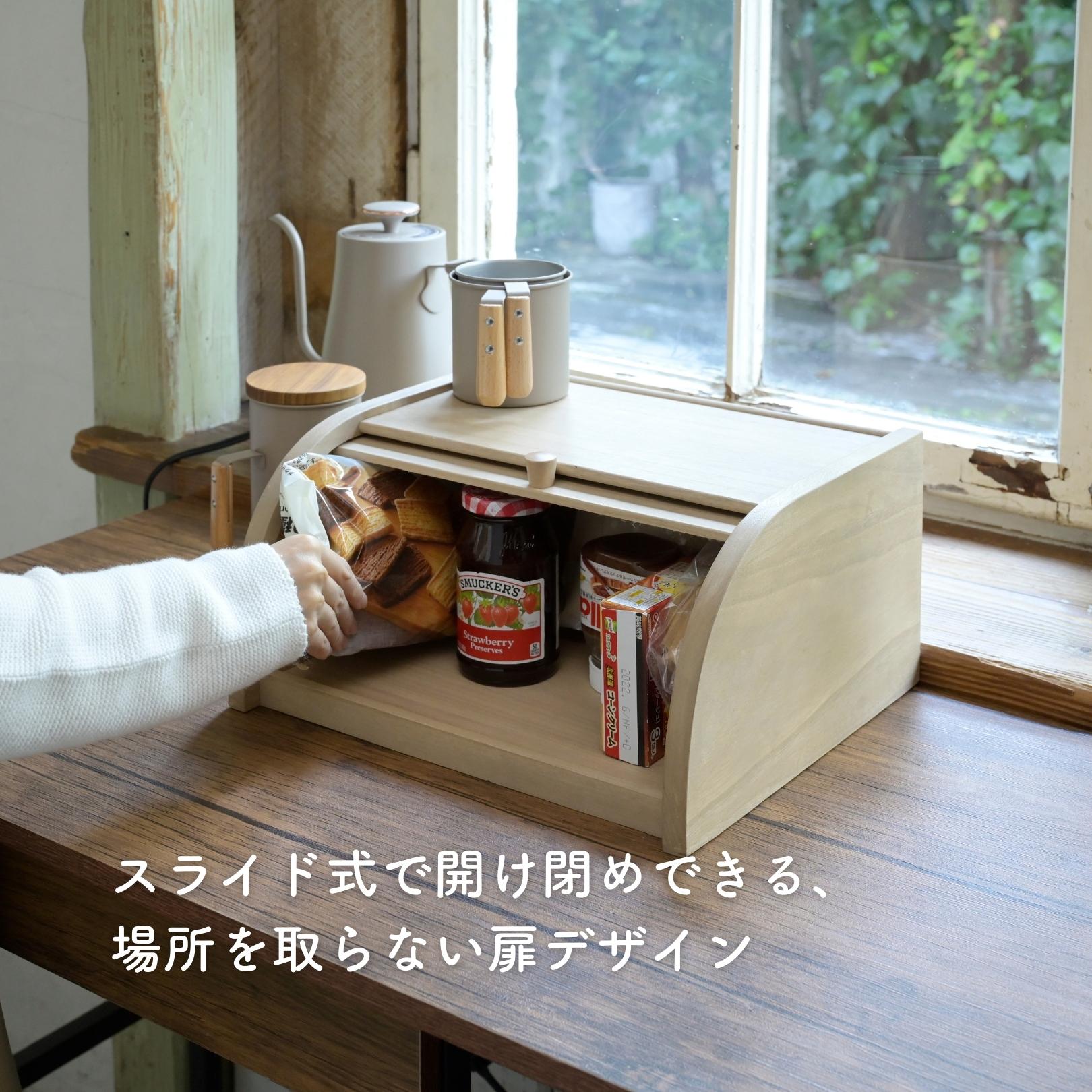 楽天市場】【P5倍 2/24 9:59迄】 木製 ブレッドケース 幅33 奥行27.5