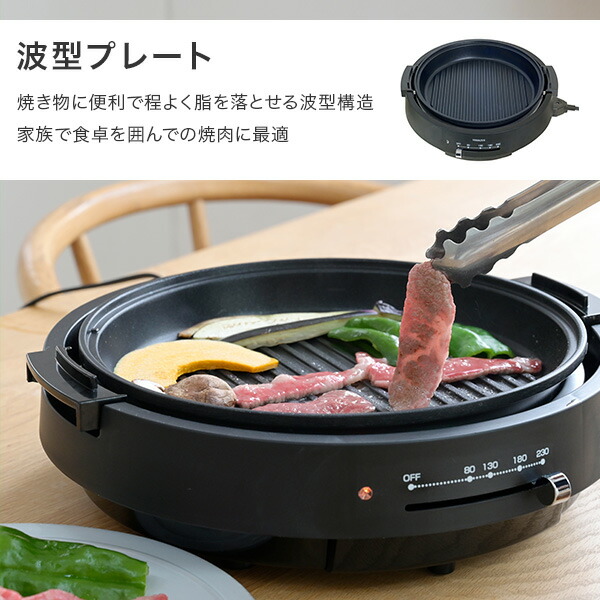 楽天市場】【15%OFFクーポン 3/2 23:59迄】グリル鍋 電気鍋 電気グリル