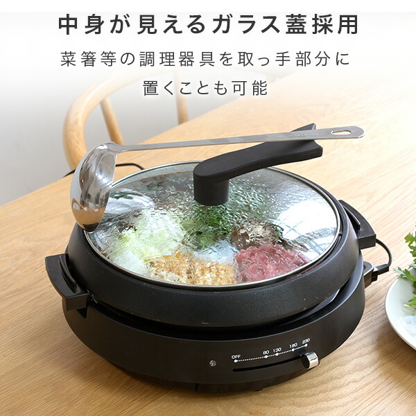 楽天市場】【15%OFFクーポン 3/2 23:59迄】グリル鍋 電気鍋 電気グリル