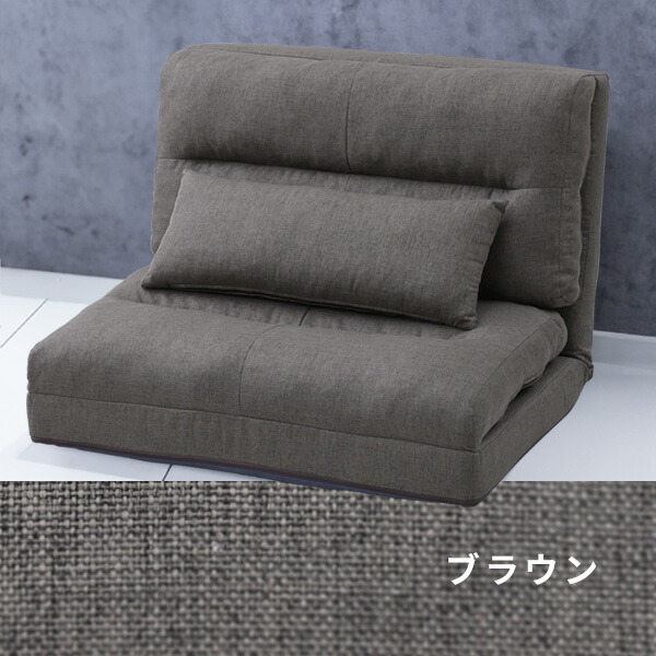 楽天市場】【P5倍 2/24 9:59迄】 ごろ寝もできる リクライニング