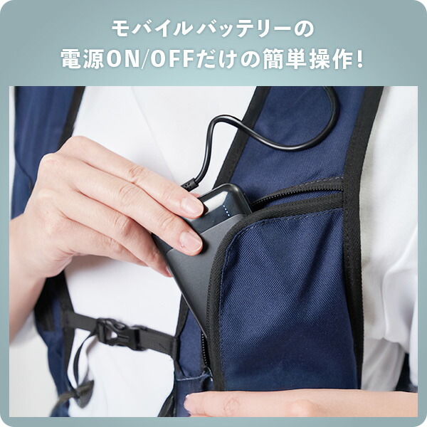 楽天市場】【P5倍 2/24 9:59迄】 水冷服 水冷ベスト ベーシック仕様