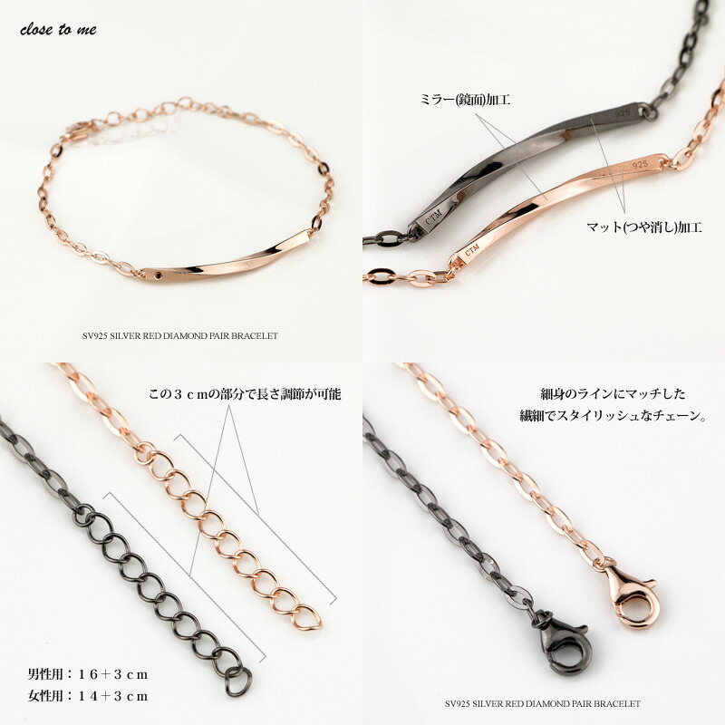 楽天市場】ペアブレスレット ペアバングル 刻印無料 刻印可能 close to