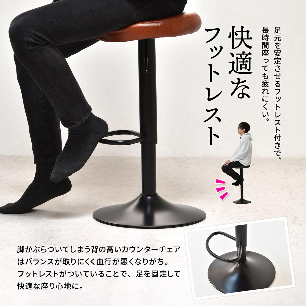 楽天市場】カウンターチェア 昇降バーチェアー 回転椅子 回転スツール