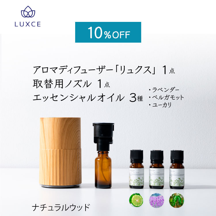 naturalwood-set.jpg?fitin=720:720