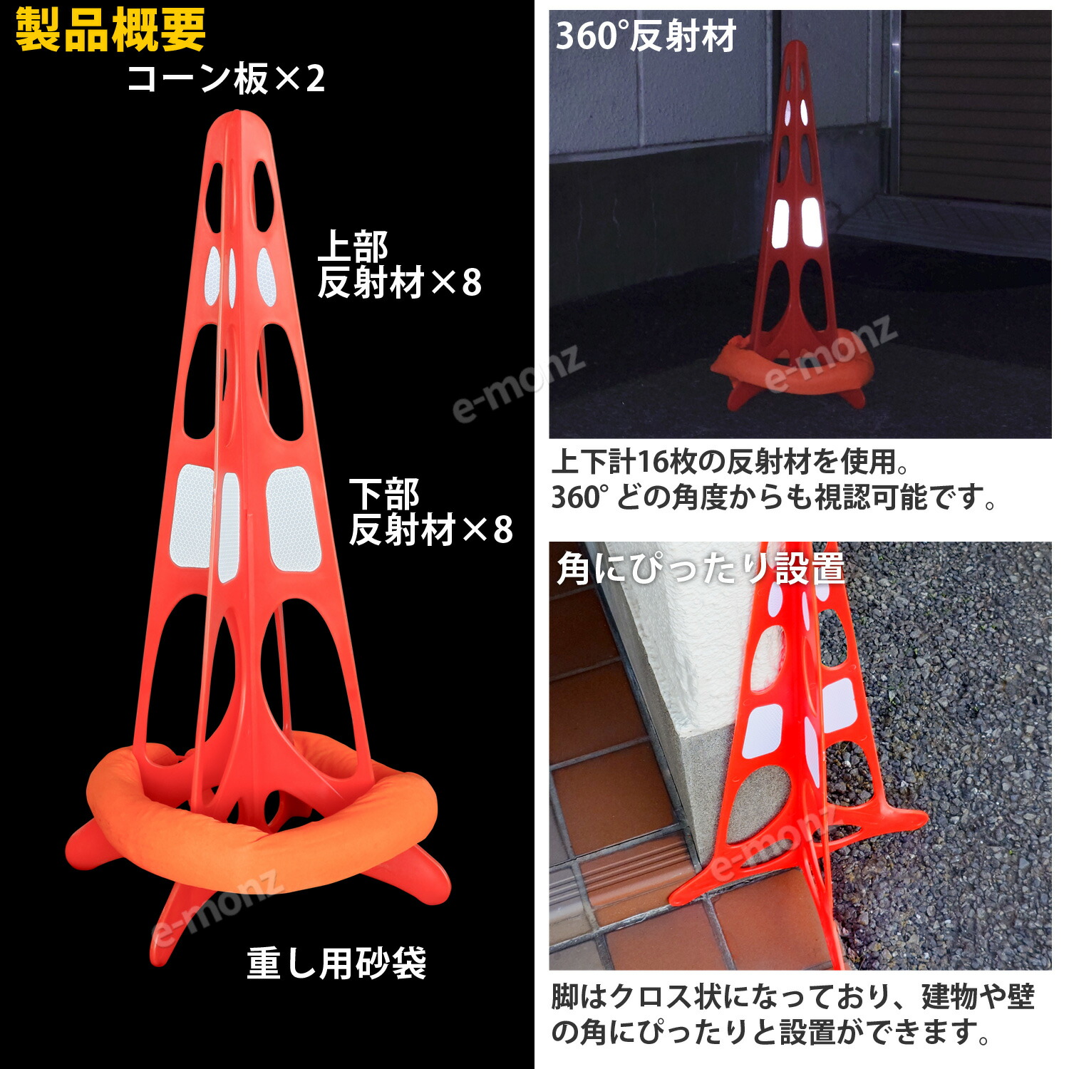 楽天市場】[インボイス対応！] 組立式 三角コーン 【 プレートコーン74