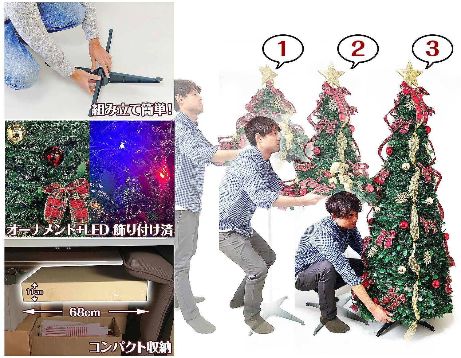 楽天市場】超速組立 クリスマスツリー 【 ワン・ツー・ツリー レッド