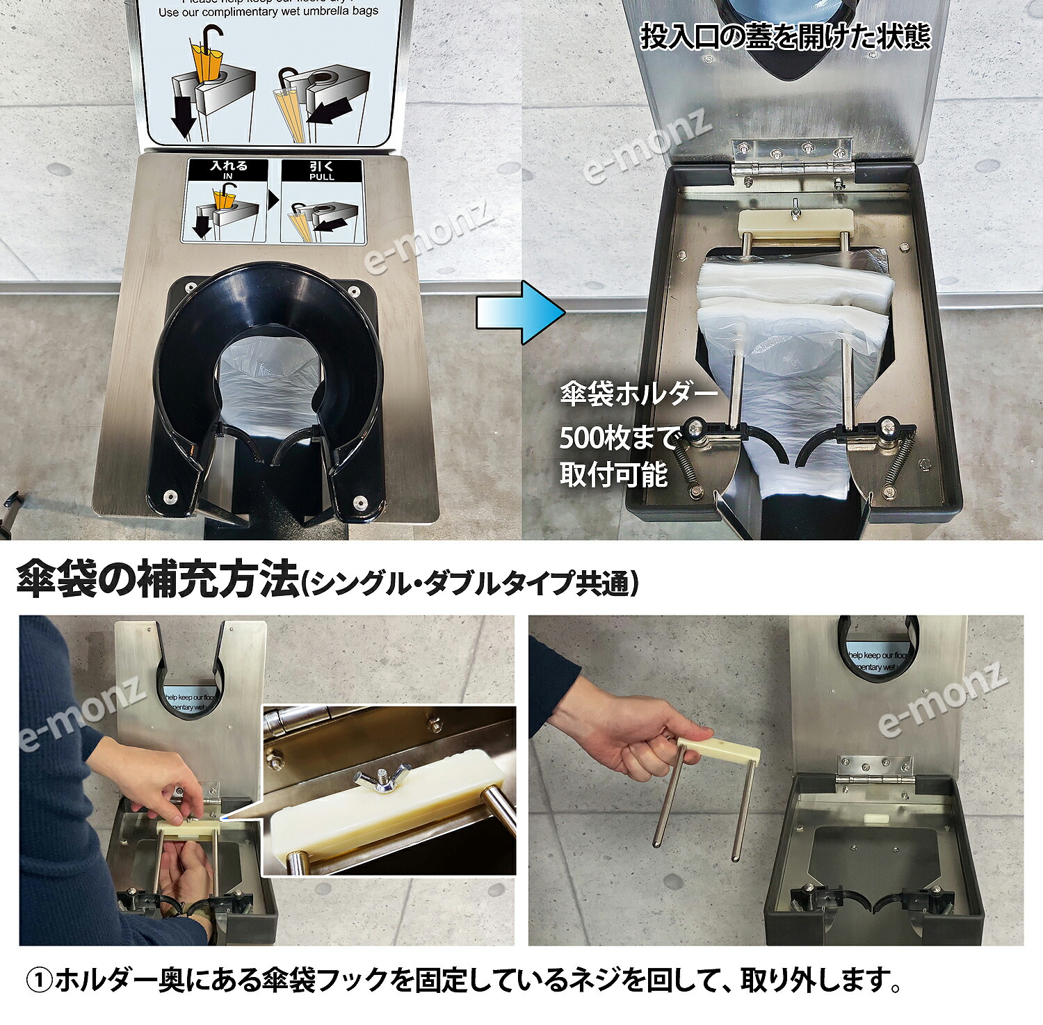 楽天市場】[インボイス対応！] 傘袋サービス機 【 KASATTO シングル