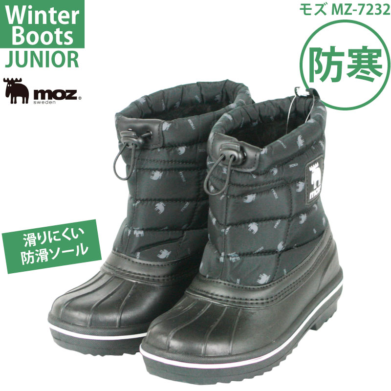 SOREL スノーブーツ 25cm グリーン 楽*す様 SOREL スノーブーツ 25cm