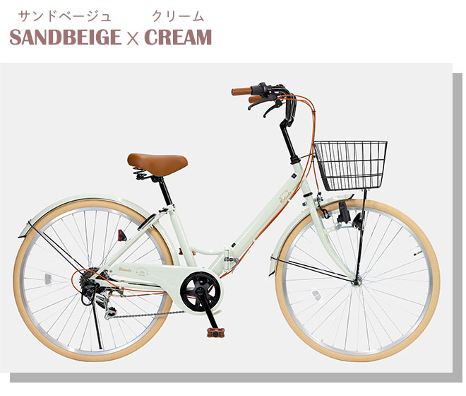 楽天市場】シティサイクル 女性人気 低床フレーム 【P5倍!残り2日