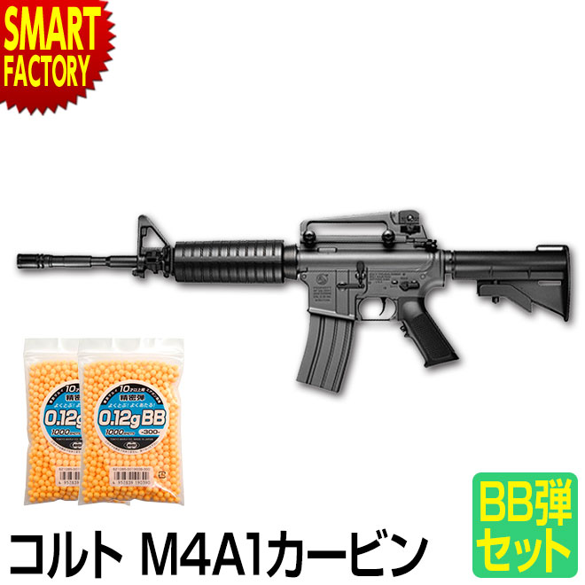 楽天市場】【購入チャンス!P3倍〜】 エアガン マシンガン 《BB弾