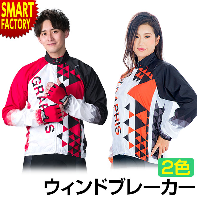 オンヨネ Salomonワッペン、 プリント入り ウィンブレ Lサイズ 【公式