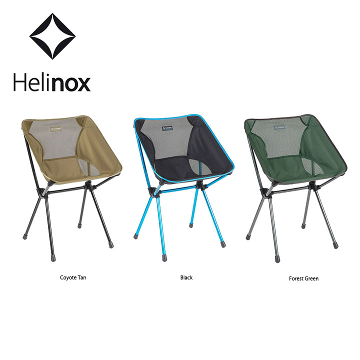 楽天市場】ヘリノックス Helinox カフェチェア Cafe Chair 折り畳み