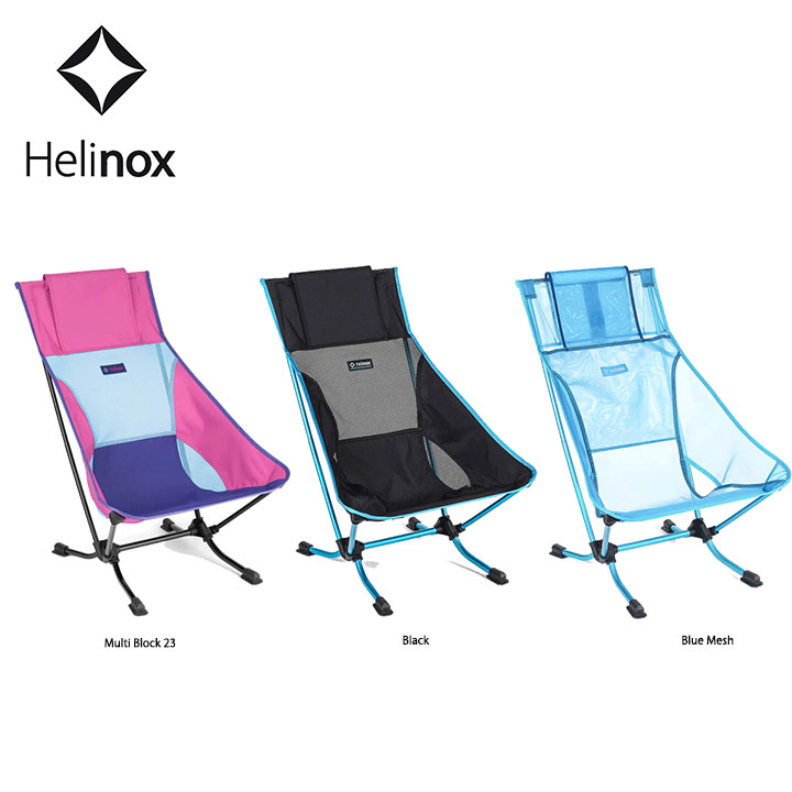 楽天市場】ヘリノックス Helinox ビーチチェア Beach Chair 折り畳み