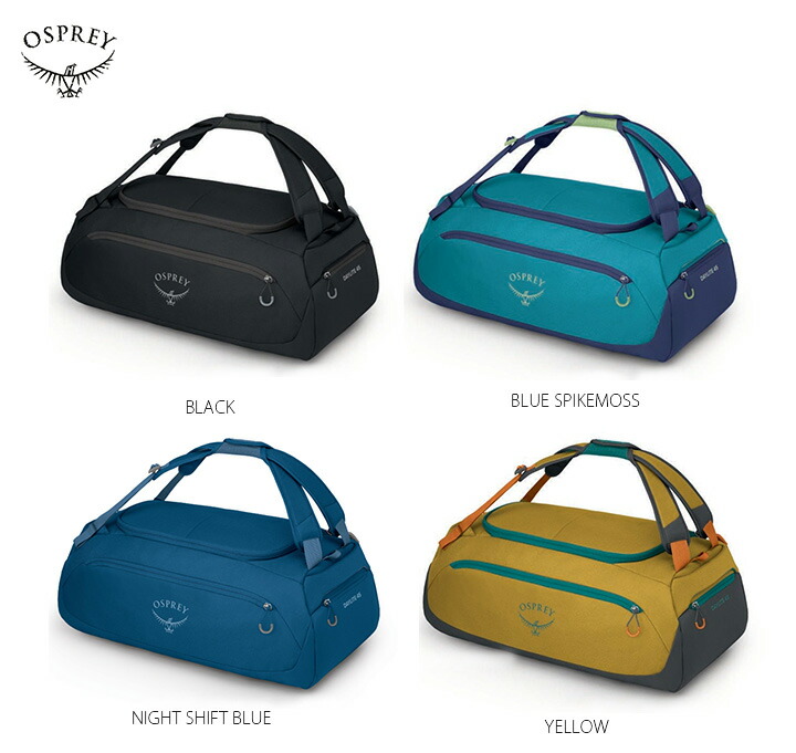 楽天市場】Osprey オスプレー DAYLITE DUFFEL 45 デイライト_ダッフル
