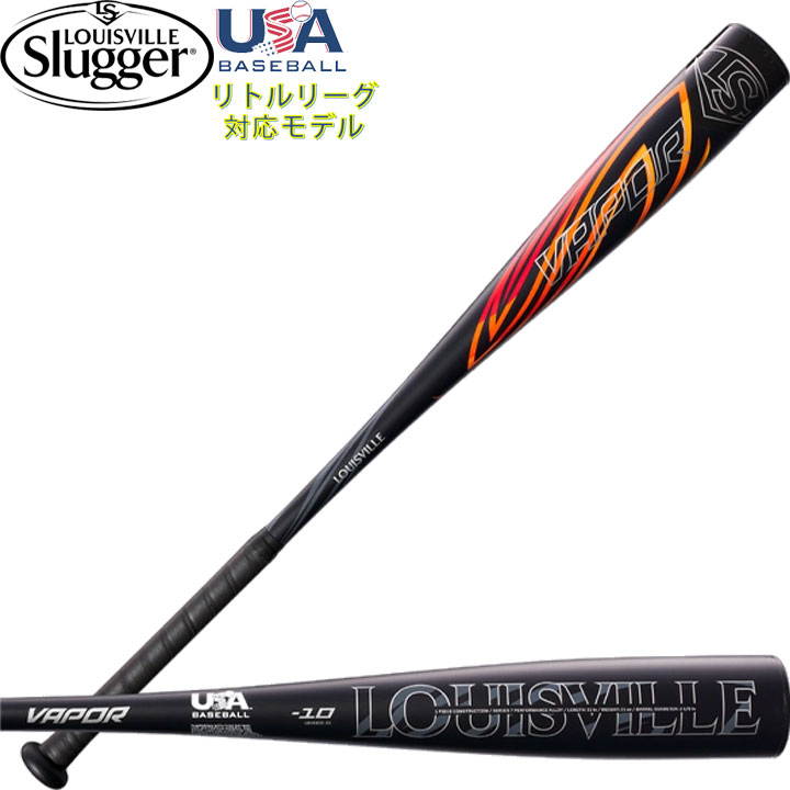 楽天市場】送料無料 【USA物】2023 ルイビルスラッガー リトルリーグ