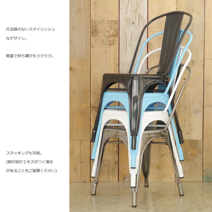 楽天市場】《GART|ガルト》1234 ダイニングチェア スタッキング リ