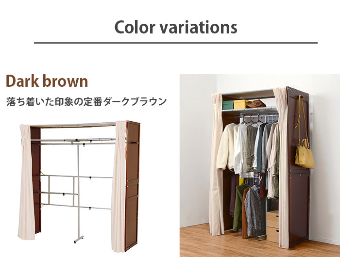 楽天市場】《萩原》伸縮クローゼット 目隠しカーテン付き ハンガー