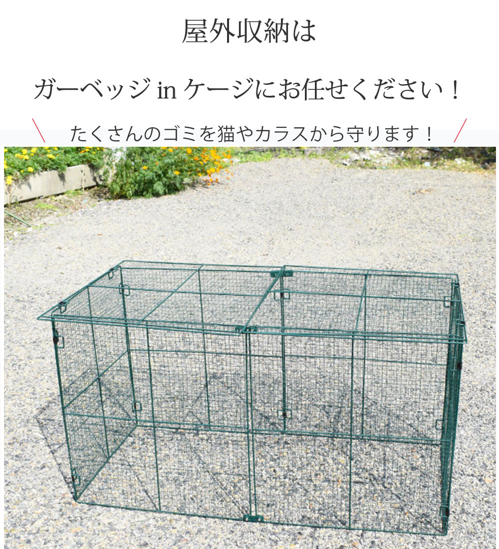 楽天市場】ゴミステーション 大型 ゴミステーション 折り畳み式 ゴミ箱