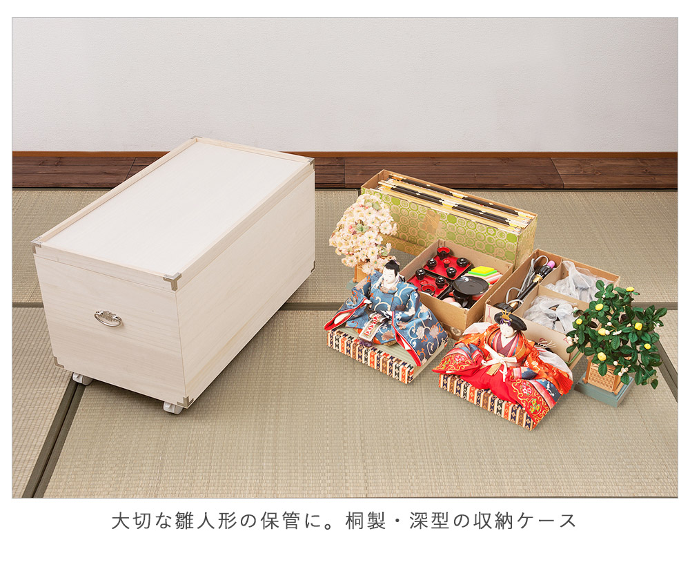 楽天市場】日本製 総桐雛人形収納ケース1段 桐ケース 収納ケース 収納
