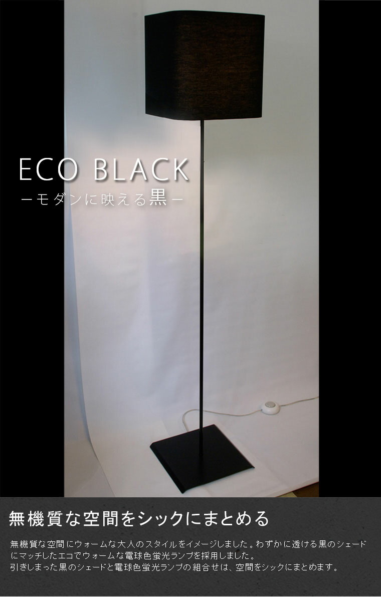 楽天市場】フロアスタンド 間接照明 インテリアライト インテリア