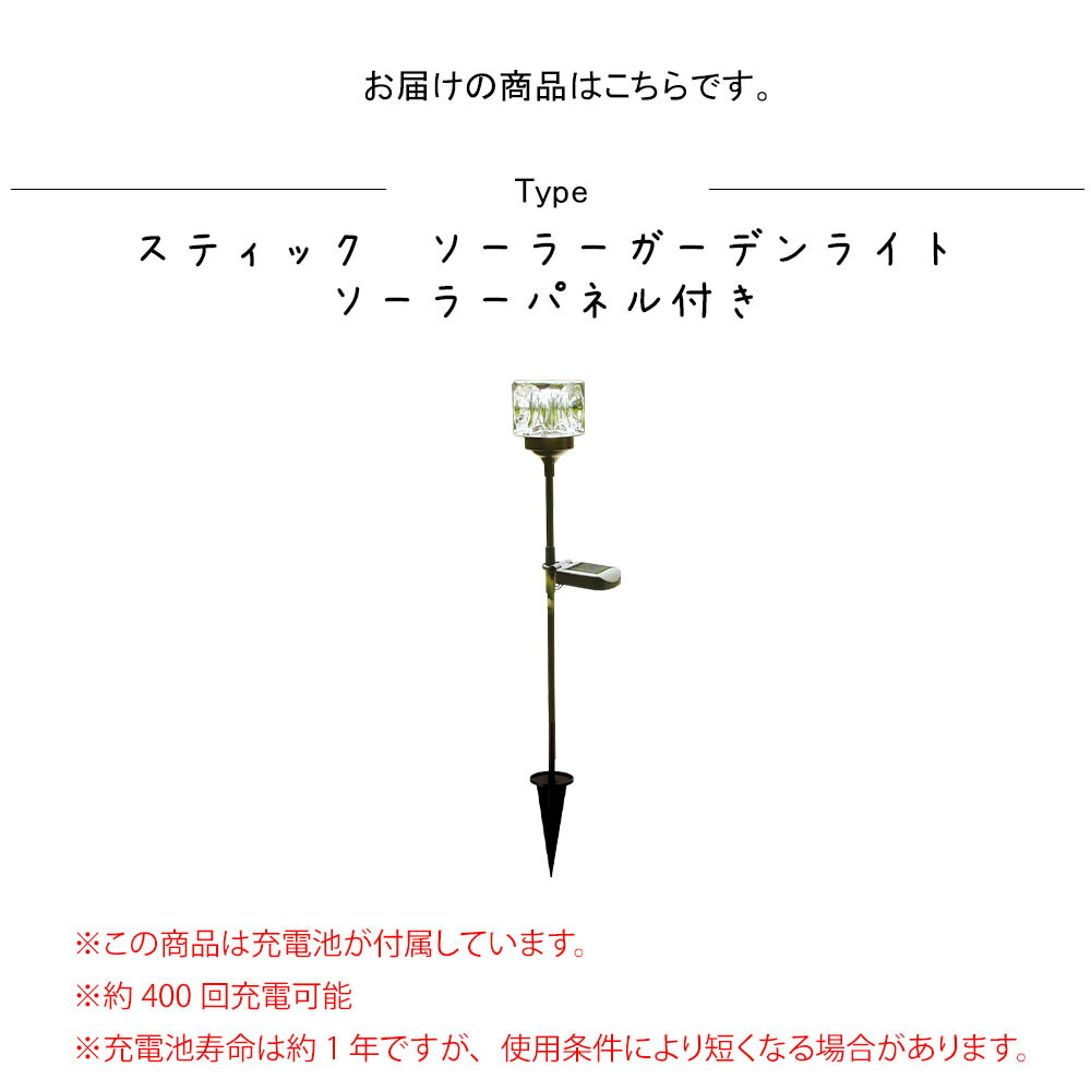 楽天市場】キューブ スティック ソーラーガーデンライト SOLAR GARDEN