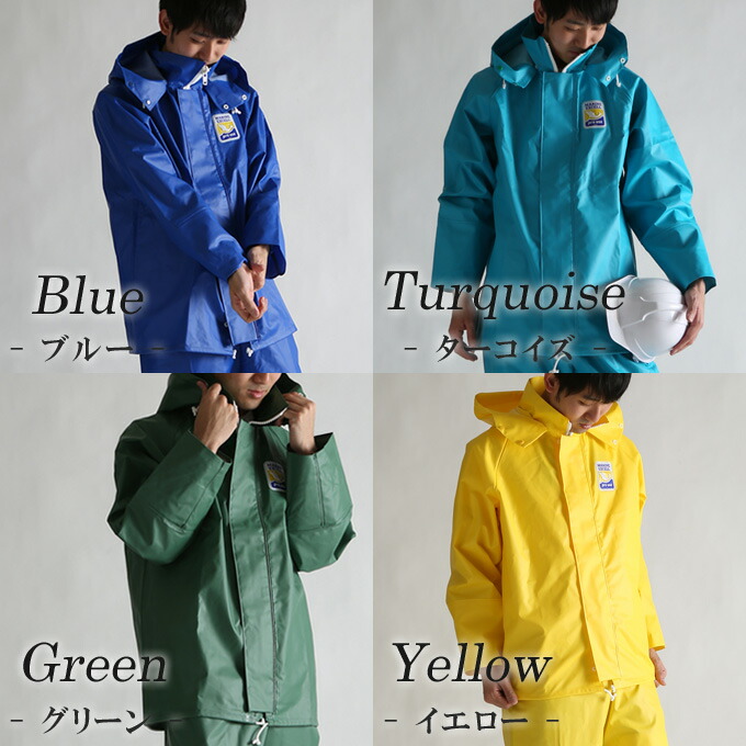 楽天市場】安心の日本製 元祖 漁師合羽 マリンエクセル ジャンパー 3L