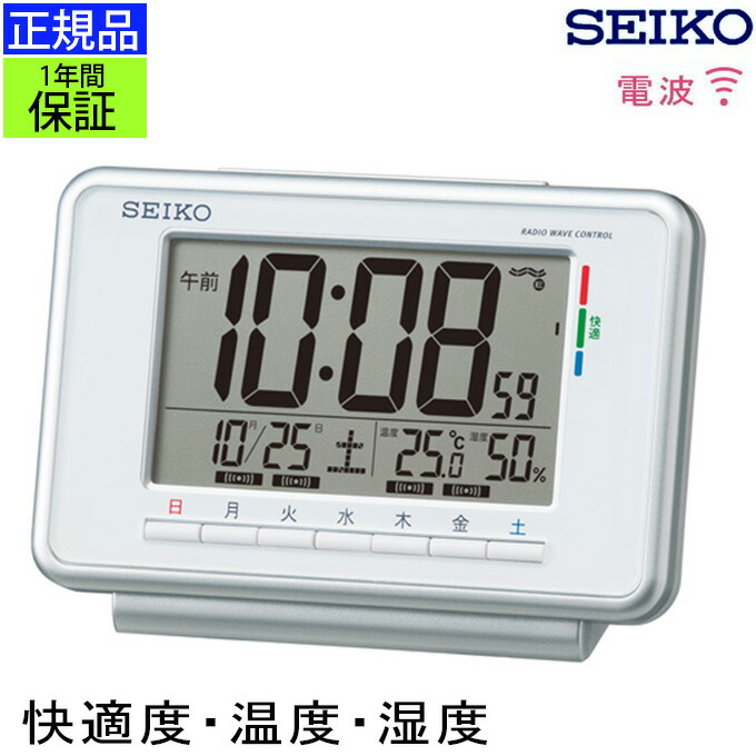 楽天市場】SEIKO セイコー 置時計 1週間の設定が出来る！ 電波目覚まし