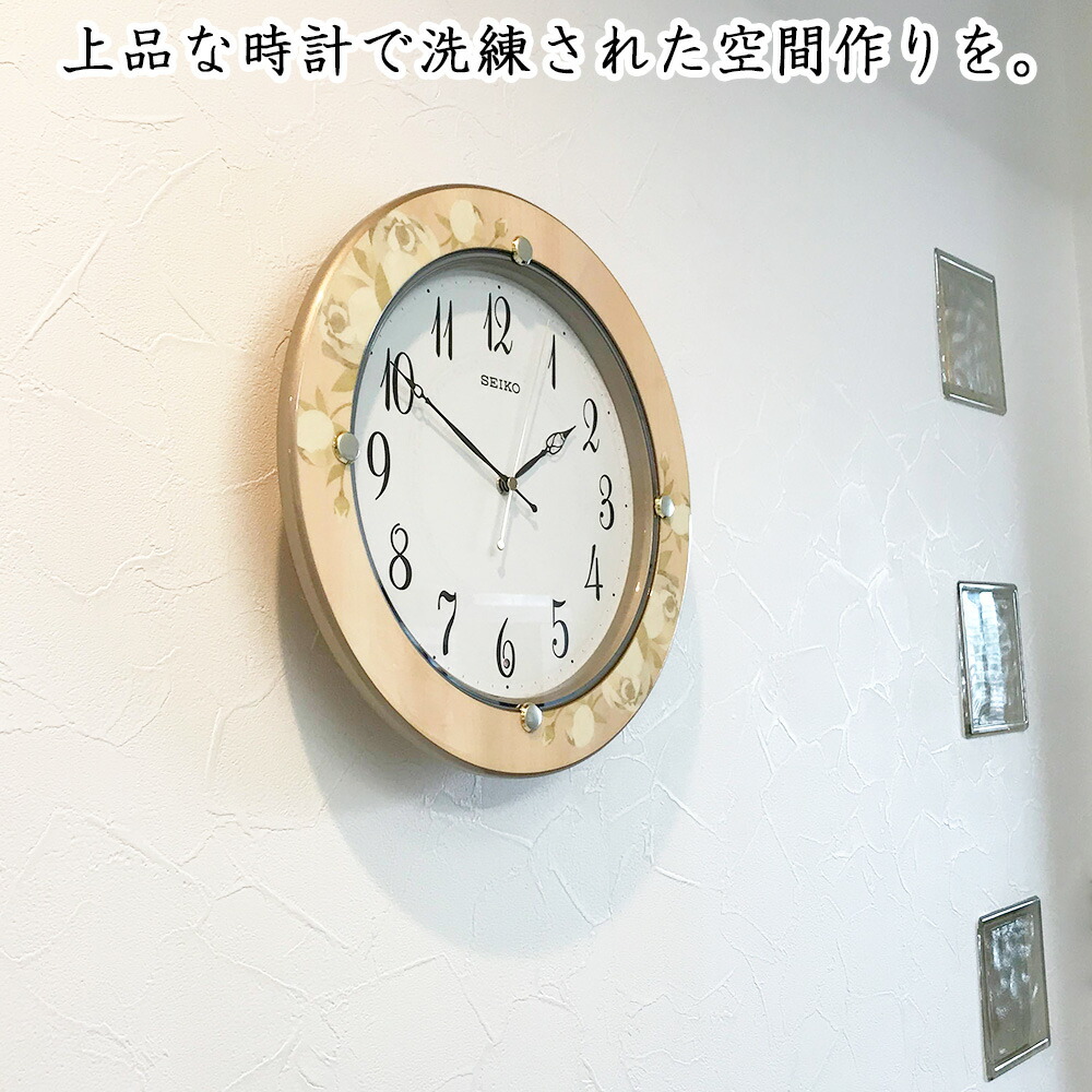 楽天市場】正規品 セイコー 掛け時計 壁掛け時計 花柄 壁掛時計 電波