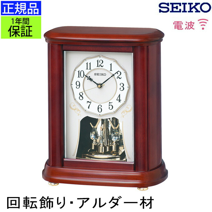 セイコー 置時計 高級」の人気商品一覧 | 安い商品を通販サイトから