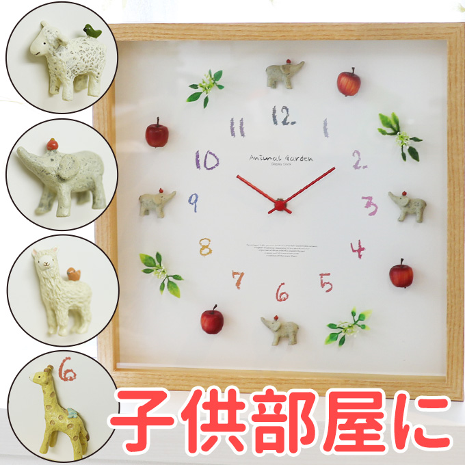 楽天市場】フィギュアが入った可愛い時計 掛け時計 かわいい 子供部屋