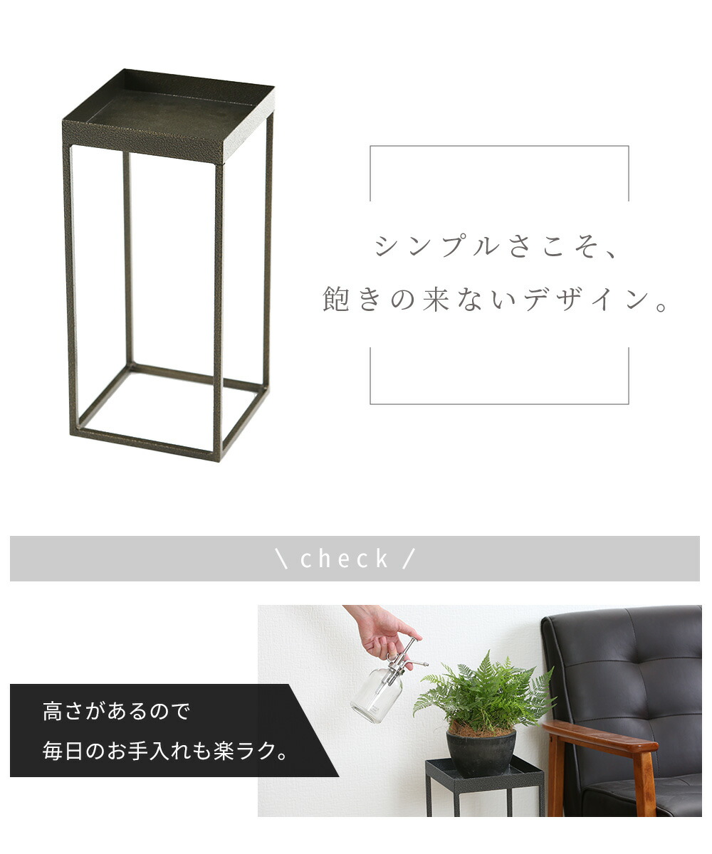 楽天市場】A+ (アクセントプラス) プランタースタンド Rectable-Tray