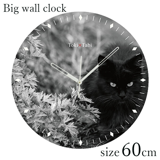 楽天市場】A+ (アクセントプラス) Toki×Tabi 大型掛け時計 60cm 猫の島