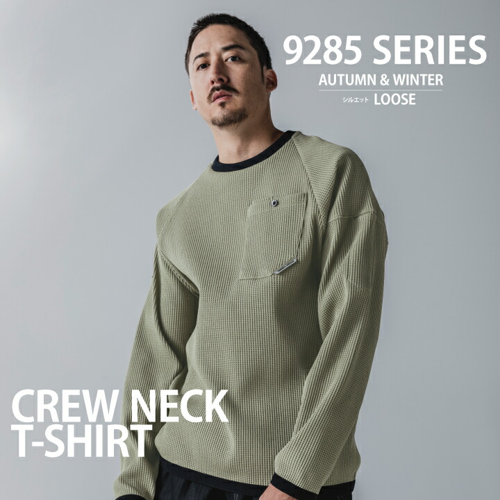 京都成章ラグビーロンT XL 2点セット 京都成章ラグビーロンT XL 2