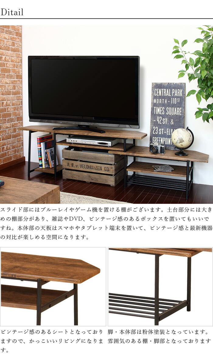 楽天市場】テレビ台 〜46型まで コーナー ハイタイプ 伸縮 スライド式