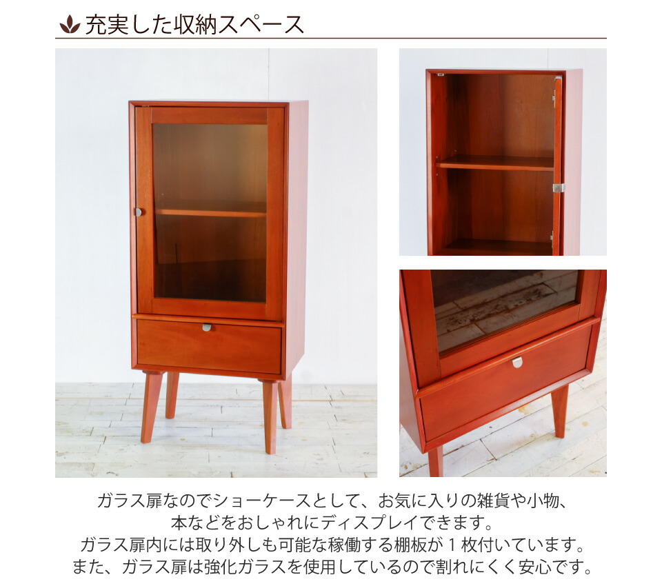 楽天市場】ガラスキャビネット 幅50.5cm 幅50.5×奥行35×高さ110cm