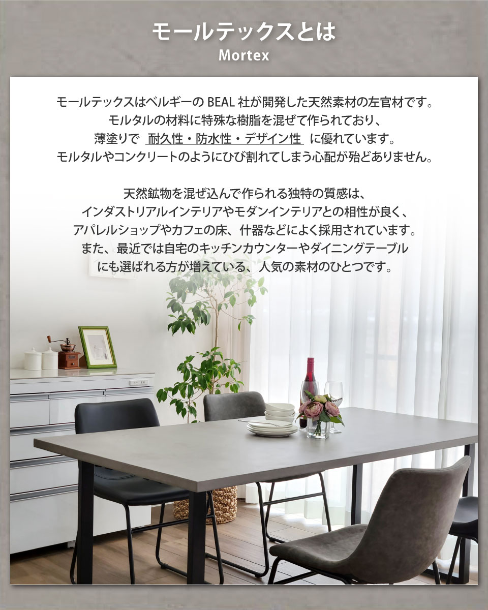 楽天市場】モールテックス ダイニングテーブル サイズオーダー 幅161