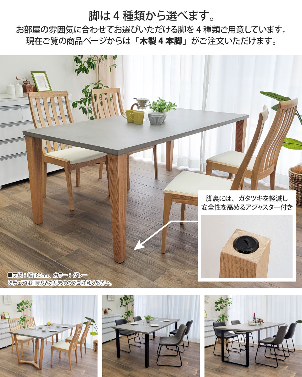 楽天市場】モールテックス ダイニングテーブル サイズオーダー 幅140