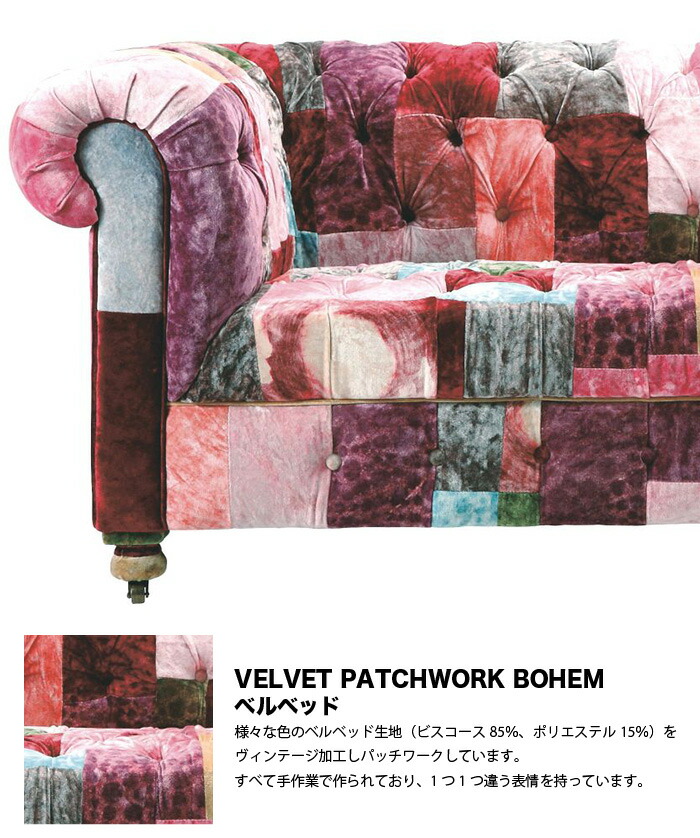 楽天市場】ソファ HALO (ハロー) BENSINGTON（ベンジントン）2人掛け