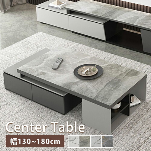 大理石 ローテーブル 180」の人気商品一覧 | 安い商品を通販サイトから