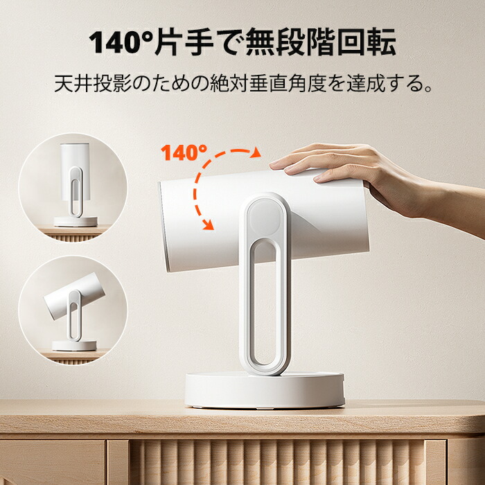 楽天市場】【25日まで!10,000円クーポン】ETOE プロジェクター Android