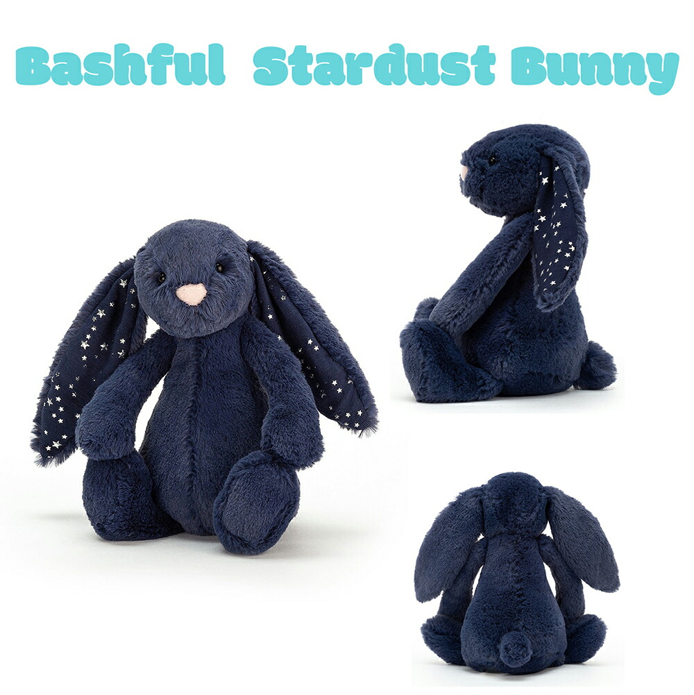 楽天市場】【正規販売代理店】【選べるラッピング】Jellycatt Bashful