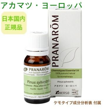 楽天市場】プラナロム アカマツヨーロッパの通販