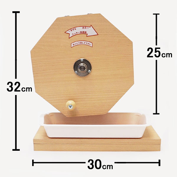 楽天市場】500球用 木製ガラポン ラッキー抽選器 国産 [玉455球付(金