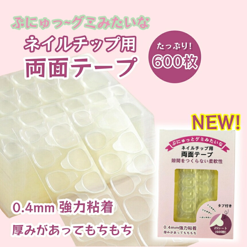 楽天市場】JNEC認定 STモデルハンド 3点セット ネイルチップ/ルース