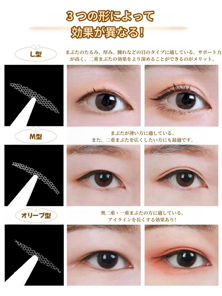 楽天市場】＼SS限定半額／☆新発売今だけ増量☆アイテープ 肌色 水